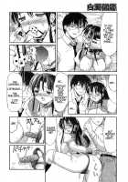 Mizu Youkan -  School Memorial [Mizuyoukan] [Original] Thumbnail Page 12