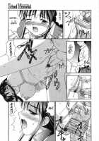 Mizu Youkan -  School Memorial [Mizuyoukan] [Original] Thumbnail Page 15