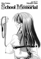 Mizu Youkan -  School Memorial [Mizuyoukan] [Original] Thumbnail Page 05