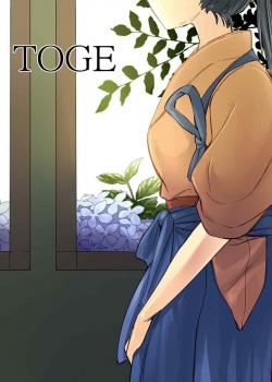 TOGE / TOGE [Kantai Collection]