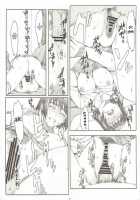 Natukaze! 4 / ナツカゼ！4 [Arai Kei] [Yotsubato] Thumbnail Page 11