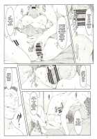 Natukaze! 4 / ナツカゼ！4 [Arai Kei] [Yotsubato] Thumbnail Page 13