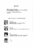 Taimanin Buta Ochi Oyako / 対魔忍 豚堕母娘 [Neromashin] [Taimanin Yukikaze] Thumbnail Page 03