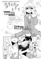 Sleeping Beauty Bunny [Hikagi Tatsuhiko] [Original] Thumbnail Page 02