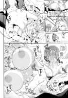 Water Lily III / Water lily III [Mitsugi] [Kyoukai Senjou No Horizon] Thumbnail Page 13