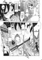Papa X Madohomu / パパ×まどほむ [Nanase Meruchi] [Puella Magi Madoka Magica] Thumbnail Page 08