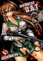 D(O)HOTD3 D.A.T. / D(O)HOTD3 D.A.T. [Hisasi] [Highschool Of The Dead] Thumbnail Page 01
