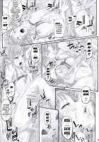 Asunama 3 / あすなま3 [Ken-1] [Sword Art Online] Thumbnail Page 12