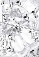 Asunama 3 / あすなま3 [Ken-1] [Sword Art Online] Thumbnail Page 09
