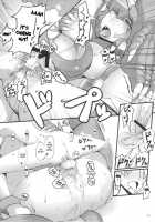Katai Onna Hodo Moeagaru!! (Uroko Teki Na Imide) / 固い女ほど燃えあがる！！（鱗的な意味で） [Misonou] [Dragon Quest Monsters] Thumbnail Page 12