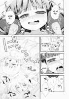 Paizuri Android Magoki ni Junyuu [Suzune Rai] [Original] Thumbnail Page 05