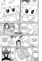 We Cure Cure Together!! / ふたりでキュアキュア [Tower] [Futari Wa Pretty Cure] Thumbnail Page 05
