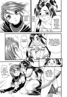 We Cure Cure Together!! / ふたりでキュアキュア [Tower] [Futari Wa Pretty Cure] Thumbnail Page 09