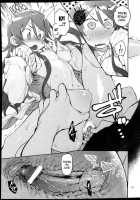 Absolute Kirino Territory / 絶対妹領域 [Hyocorou] [Ore No Imouto Ga Konna Ni Kawaii Wake Ga Nai] Thumbnail Page 12