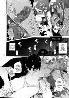 Absolute Kirino Territory / 絶対妹領域 [Hyocorou] [Ore No Imouto Ga Konna Ni Kawaii Wake Ga Nai] Thumbnail Page 09