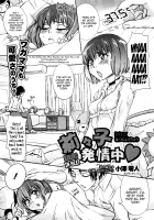Ririko In Heat [Ozawa Reido] [Original] Thumbnail Page 01