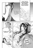 Finder No Ryoushuu / ファインダーの虜囚 [Yamane Ayano] [Original] Thumbnail Page 14