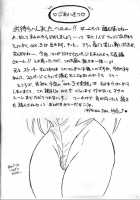 Muteki Bishoujo Shiryuu-Chan Act.3 [Holly.J] [Saint Seiya] Thumbnail Page 03