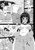 Working Girl -Nursery School Chapter- [Otono Natsu] [Original] Thumbnail Page 15