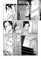 Mother, Son, And His Buddy 2.0 [Kuroiwa Menou] [Original] Thumbnail Page 04