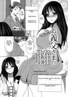 The Bitch Of My Father-In-Law [Aida Mai] [Original] Thumbnail Page 03