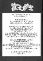 Go Tesei Ikka / 御手製一家 [Kanenomori Sentarou] [Naruto] Thumbnail Page 04