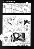 After Sphere / After Sphere [Chiro] [Odin Sphere] Thumbnail Page 04