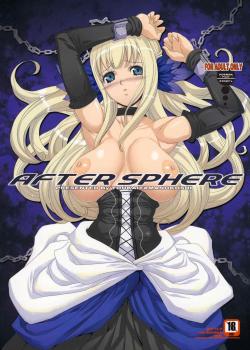 After Sphere / After Sphere [Chiro] [Odin Sphere]