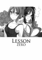 Lesson Zero [Haruna Mahiru] [K-On!] Thumbnail Page 02