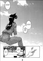 Dare No Tame Demonai Yokubou [Chachaki Noriyuki] [Detective Conan] Thumbnail Page 02