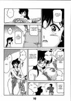 Dare No Tame Demonai Yokubou [Chachaki Noriyuki] [Detective Conan] Thumbnail Page 09