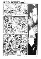 Guilty Sacrifice Chapter 1 [Mukai Masayoshi] [Original] Thumbnail Page 10