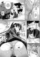 D.L. Action 73 / D.L. action 73 [Nakajima Yuka] [Ore No Imouto Ga Konna Ni Kawaii Wake Ga Nai] Thumbnail Page 10