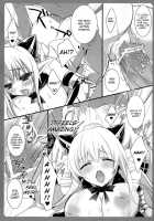 Niiduma Ichiban Shibori [Sanom] [Queens Blade] Thumbnail Page 11