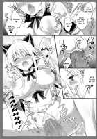 Niiduma Ichiban Shibori [Sanom] [Queens Blade] Thumbnail Page 15