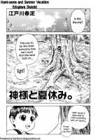 Kami-Sama And Summer Vacation [Edogawa Shundei] [Original] Thumbnail Page 01