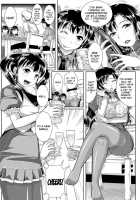 Atarashii Kazoku [Katsura 24 Gou] [Original] Thumbnail Page 02