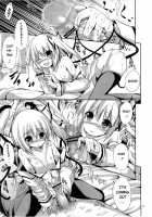 Midnight Scarlet / Midnight Scarlet [Ma-Sa] [Touhou Project] Thumbnail Page 09