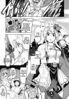 Princess Knight Taming / 姫騎士テイム [Mil] [Ragnarok Online] Thumbnail Page 03