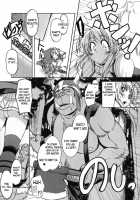Princess Knight Taming / 姫騎士テイム [Mil] [Ragnarok Online] Thumbnail Page 05