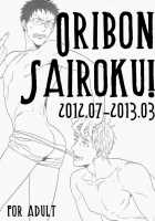 Kuroko No Basuke Dj – Oribon Sairoku [Kuroko No Basuke] Thumbnail Page 04