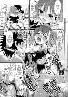 Mikoto To. 4 [Tsuneyoshi] [Toaru Kagaku No Railgun] Thumbnail Page 12