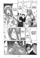 Yousei Joou / 妖精女王 [Shiomi Yuusuke] [Fairy Tail] Thumbnail Page 12