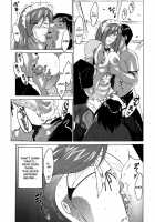 Yousei Joou / 妖精女王 [Shiomi Yuusuke] [Fairy Tail] Thumbnail Page 14