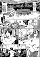 Musume To Kawazu / 娘と蛙 [Tsukitokage] [Original] Thumbnail Page 01