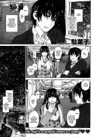 Iyashino Hitou L Healing Secret Hot Spring / 癒しの秘湯 [Dagashi] [Original] Thumbnail Page 01
