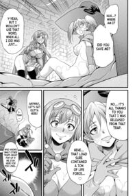 Futanari Adventurer Miyu ～The Mysterious Dungeon and its Wall Trap～ / フタナリ冒険者ミユ ～謎のダンジョンと壁尻トラップ～ Page 15 Preview