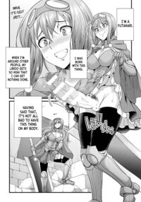 Futanari Adventurer Miyu ～The Mysterious Dungeon and its Wall Trap～ / フタナリ冒険者ミユ ～謎のダンジョンと壁尻トラップ～ Page 2 Preview