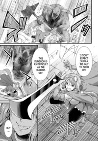 Futanari Adventurer Miyu ～The Mysterious Dungeon and its Wall Trap～ / フタナリ冒険者ミユ ～謎のダンジョンと壁尻トラップ～ Page 3 Preview