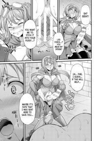 Futanari Adventurer Miyu ～The Mysterious Dungeon and its Wall Trap～ / フタナリ冒険者ミユ ～謎のダンジョンと壁尻トラップ～ Page 9 Preview
